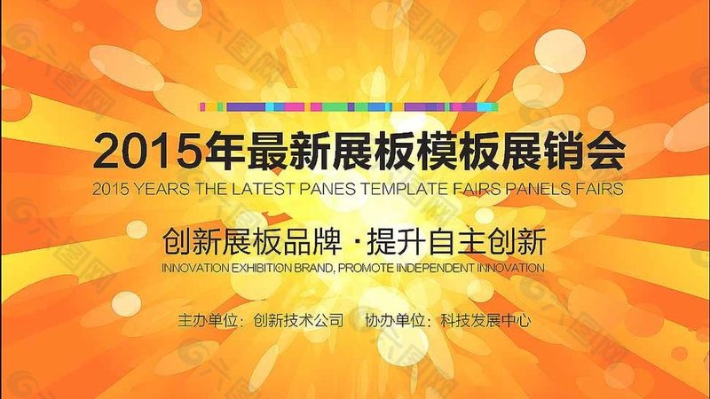 社区庆典活动策划方案：如何打造一场难忘的盛宴**