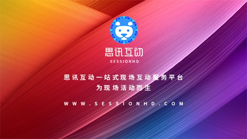 校园舞台搭建：如何选择合适的材料**