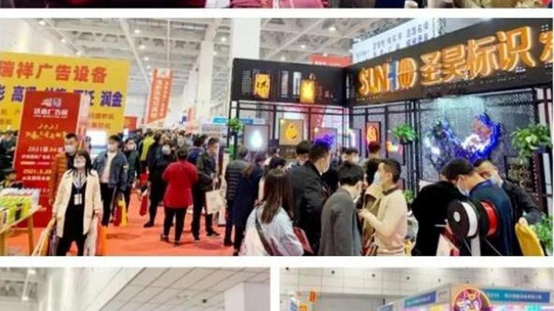 学校标识标牌：尺寸规格背后的设计考量**