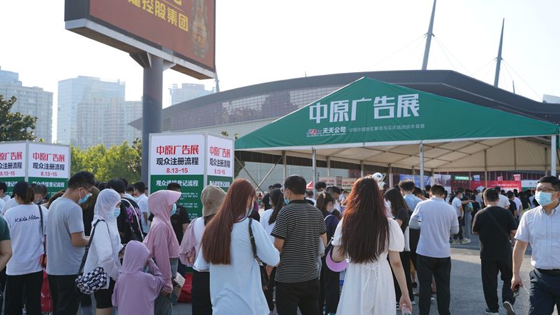 近年来，随着消费升级和市场竞争的加剧，成都包装设计行业呈现出以下特点：