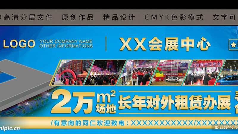 logo设计软件对比优缺点